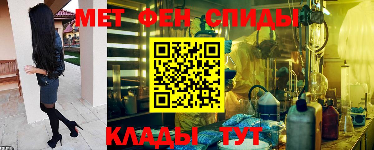 АМФЕТАМИН VHQ  Вход с VPN  Бутурлиновка 