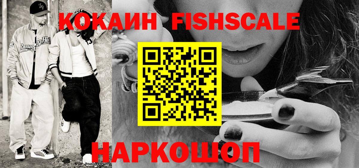 Бутурлиновка  Кокаин VHQ  как найти наркотики  Вход с VPN 