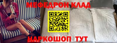 прущие крисы Кунгур