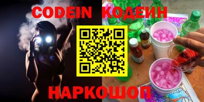 прущие крисы Кунгур