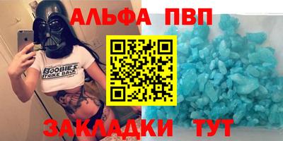 прущие крисы Кунгур