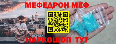 прущие крисы Кунгур