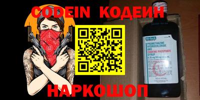 прущие крисы Кунгур