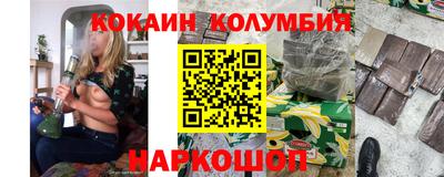 амф Кулебаки