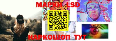 стафф Кумертау