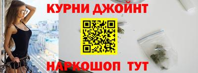 стафф Кумертау