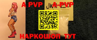 стафф Кумертау