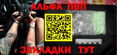 стафф Кумертау