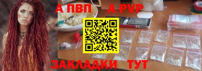 стафф Кумертау