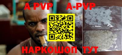 прущие крисы Кунгур