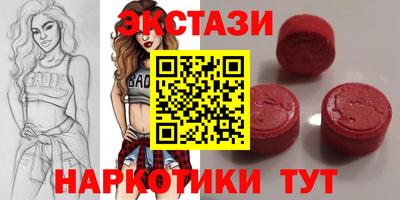 прущие крисы Кунгур