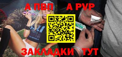 стафф Кумертау