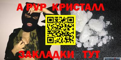 стафф Кумертау