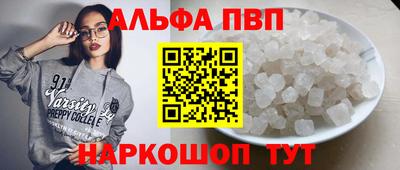 стафф Кумертау