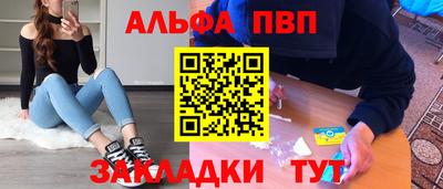 прущие крисы Кунгур