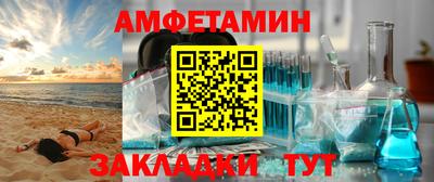 амф Кулебаки