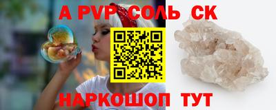 прущие крисы Кунгур