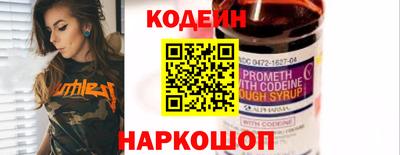 прущие крисы Кунгур