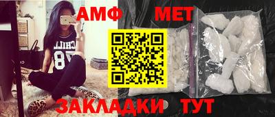 амф Кулебаки