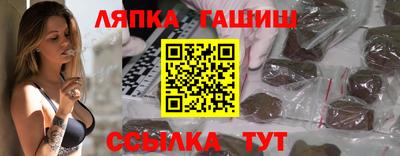 стафф Кумертау