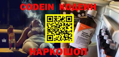 прущие крисы Кунгур