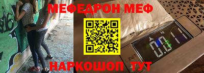 стафф Кумертау