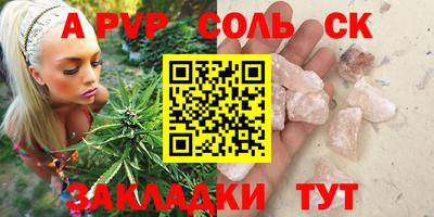 амф Кулебаки