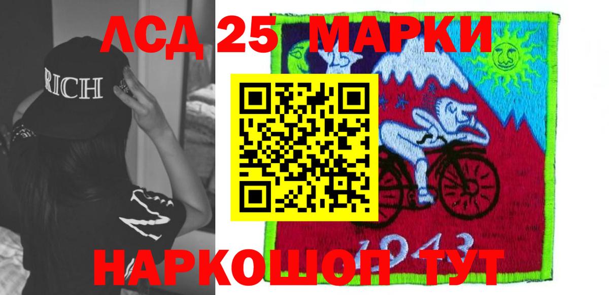 LSD-25 экстази кислота  Вход с VPN  Бутурлиновка 
