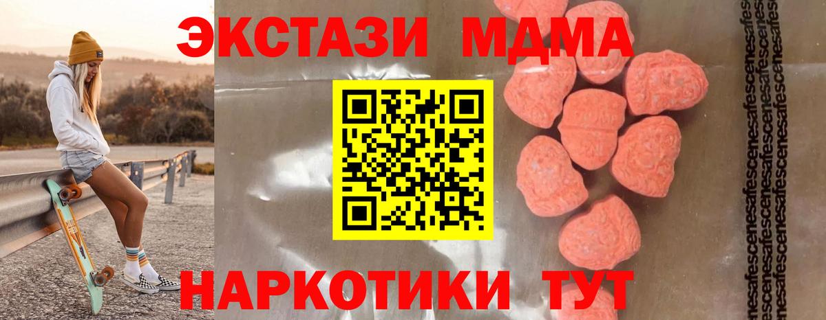 MDMA VHQ Бутурлиновка