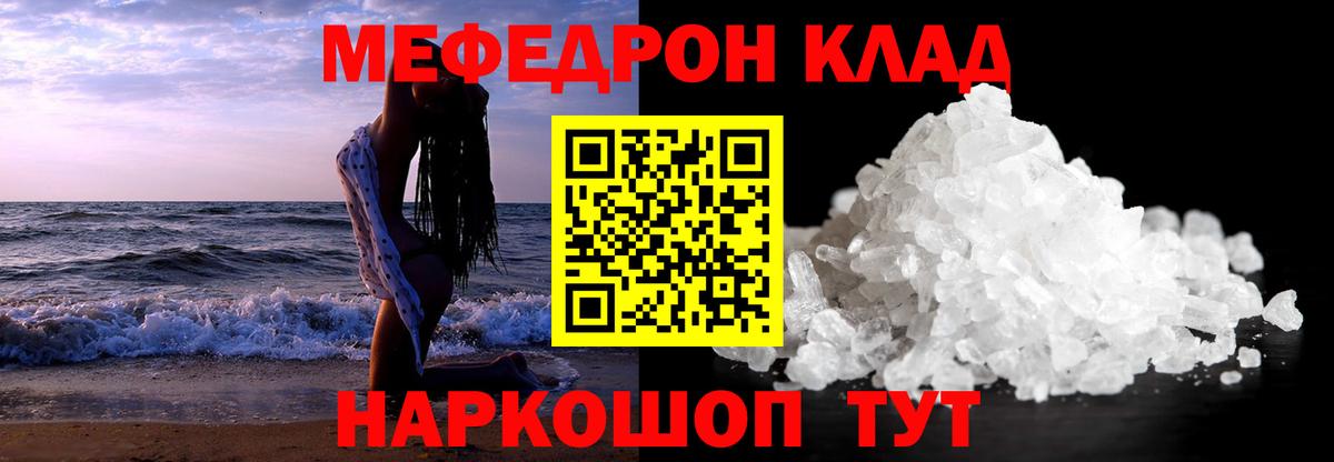 Меф Бутурлиновка