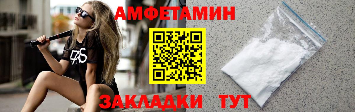 Метамфетамин Methamphetamine  Метамфетамин Methamphetamine  Бутурлиновка  Вход с VPN 