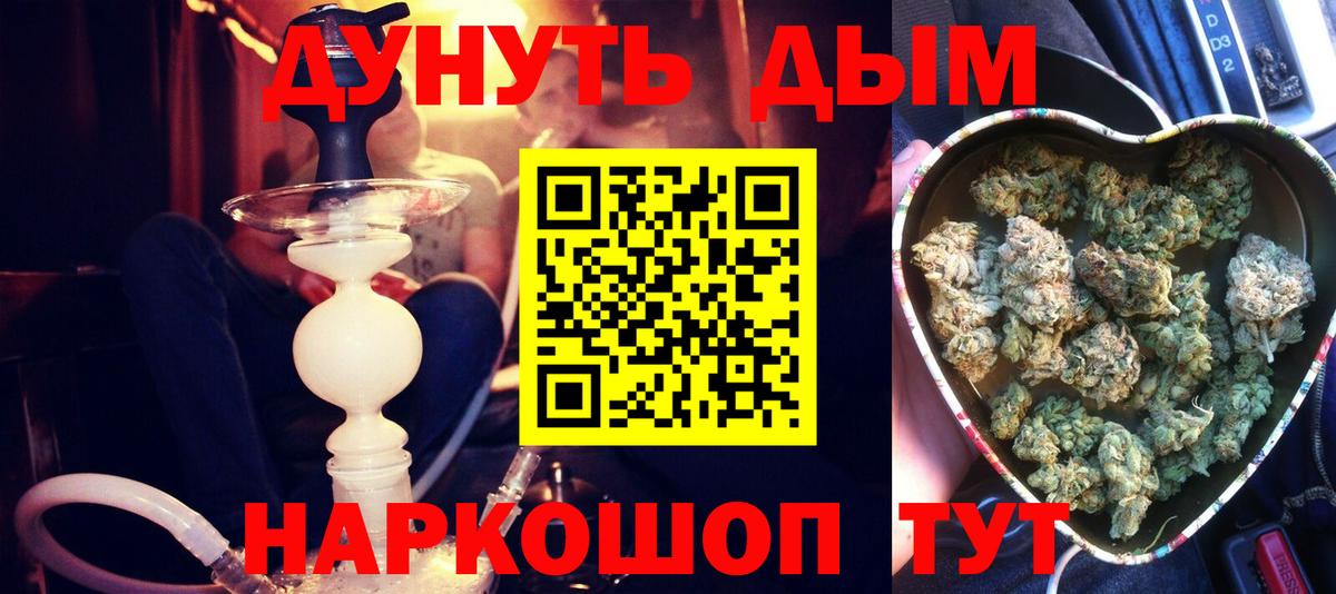 Бошки Шишки Bruce Banner Бутурлиновка