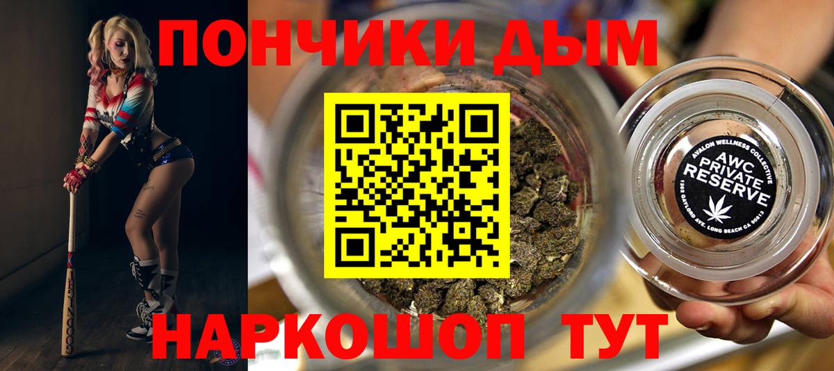 Конопля MAZAR  Канабис ГИДРОПОН  Бутурлиновка  Бошки Шишки White Widow  Вход с VPN 